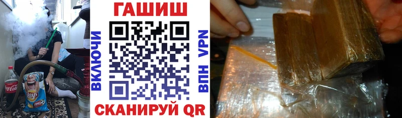 ГАШИШ убойный  Купить где  Кодинск 