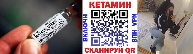 Кетамин ketamine Купить закладки Кодинск