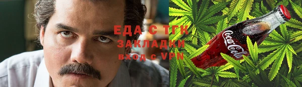 амфетамин Волоколамск