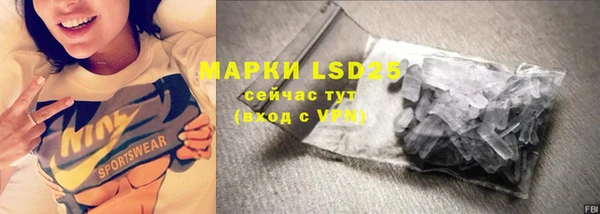 молекула духа Володарск