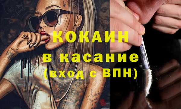 амфетамин Волоколамск