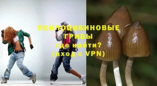 амфетамин Волоколамск