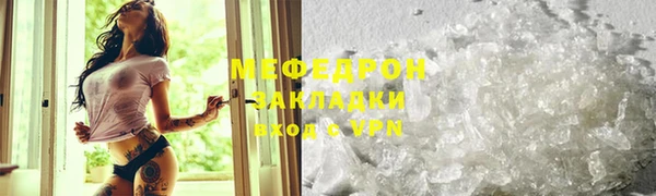 молекула духа Володарск