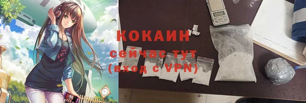 мет Волосово