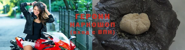амфетамин Волоколамск