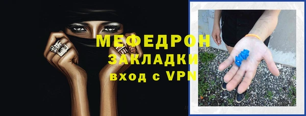 молекула духа Володарск