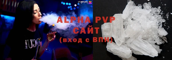 молекула духа Володарск