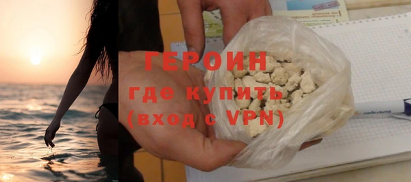 мет Волосово