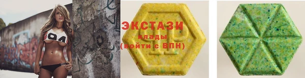 мет Волосово