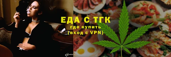 амфетамин Волоколамск