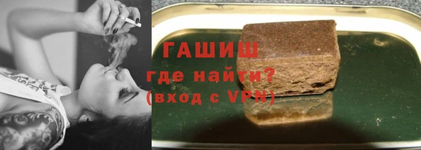 мет Волосово