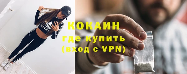 амфетамин Волоколамск