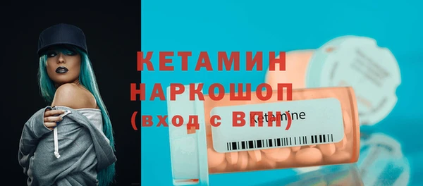 мет Волосово