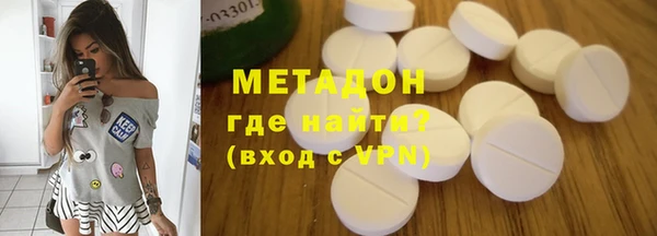 молекула духа Володарск