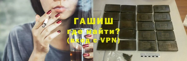 мет Волосово