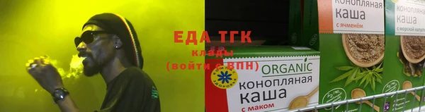 молекула духа Володарск