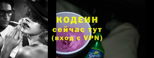 молекула духа Володарск
