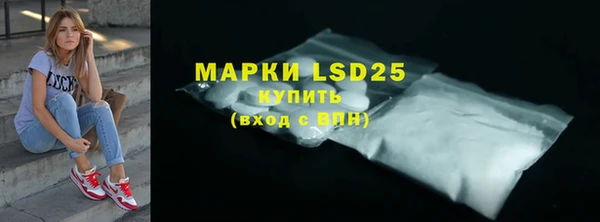 амфетамин Волоколамск