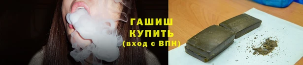 мет Волосово