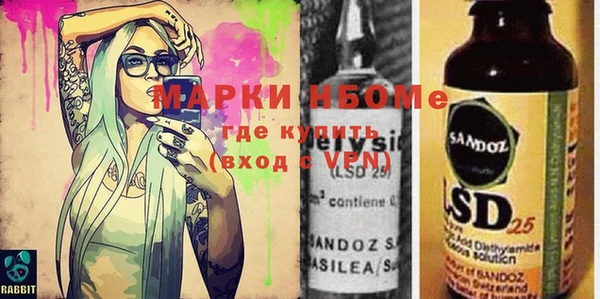 молекула духа Володарск