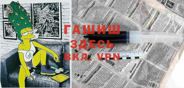 молекула духа Володарск