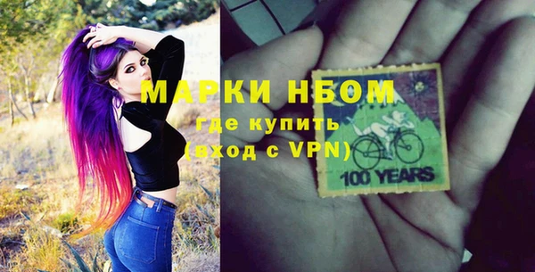 амфетамин Волоколамск
