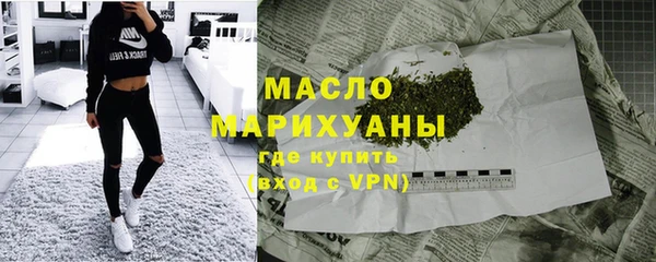 мет Волосово