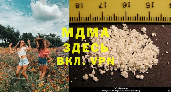 амфетамин Волоколамск