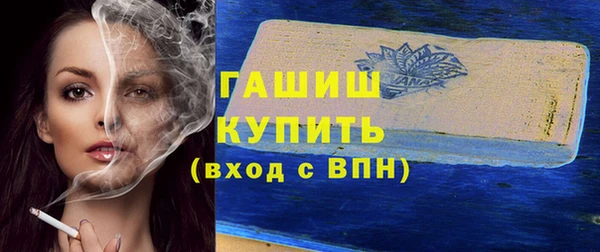 молекула духа Володарск