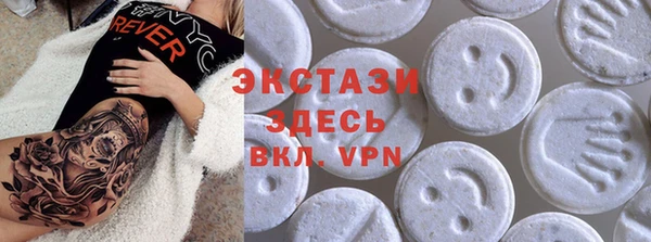 мет Волосово