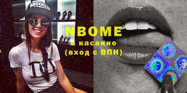 амфетамин Волоколамск
