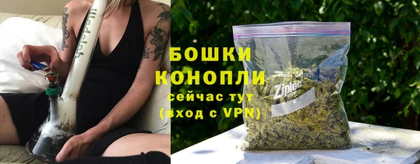 мет Волосово