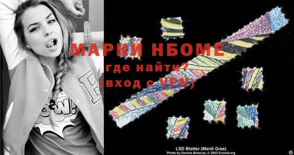 амфетамин Волоколамск