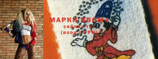 амфетамин Волоколамск