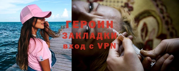 амфетамин Волоколамск