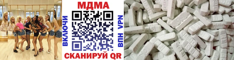 Купить закладки  Кодинск  МДМА кристаллы 