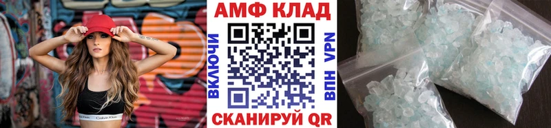 Метамфетамин витя  Купить где  Кодинск 