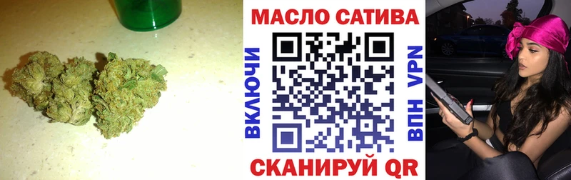ТГК гашишное масло  Купить где  Кодинск 