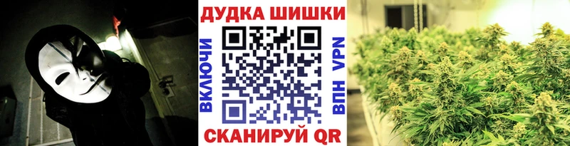Каннабис конопля  Купить где  Кодинск 